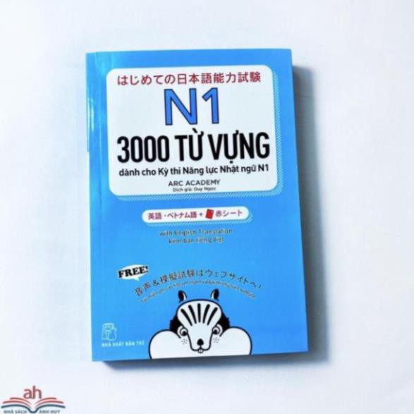 Sách tiếng Nhật - 3000 Từ Vựng Cần Thiết Cho Kỳ Thi Năng Lực Nhật Ngữ N1