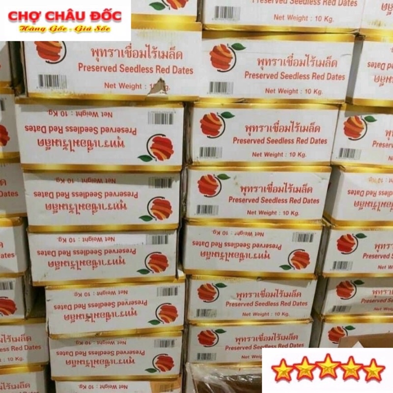 500gr Mứt Táo Thái Sấy Dẻo Không Hạt Ngọt Thanh Thơm Ngon Nhiều Người Mê