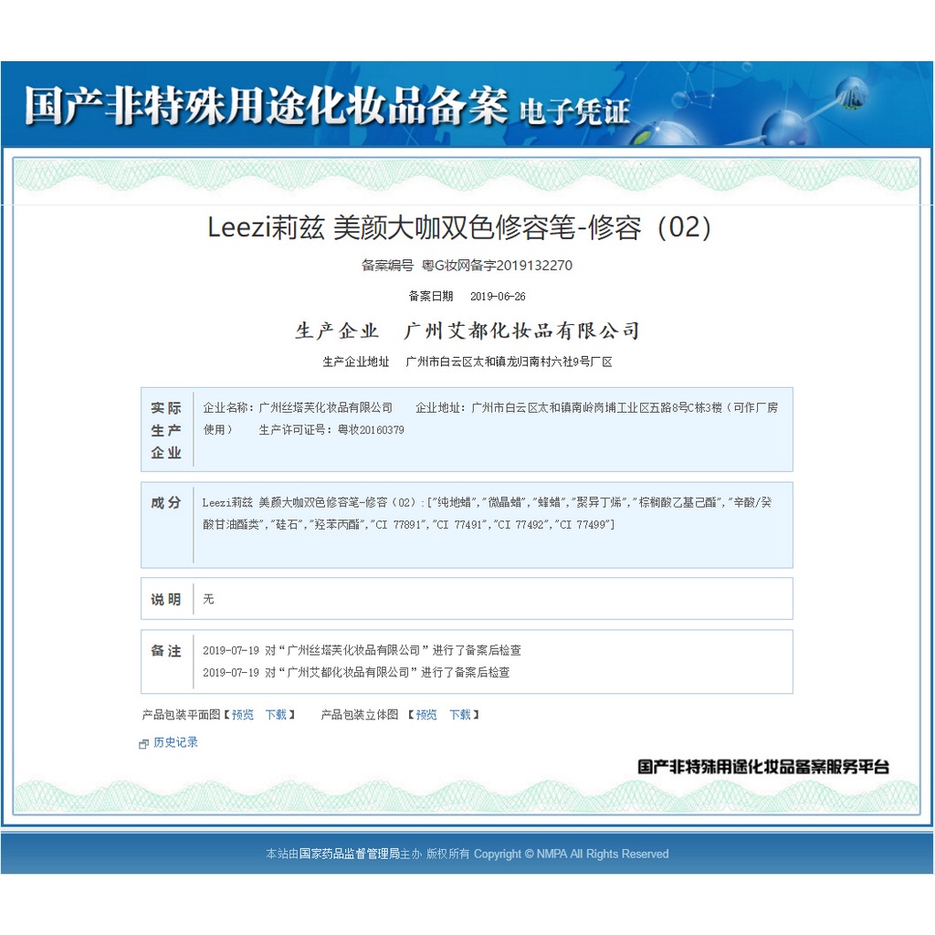 LeeziLizzy, Sửa Chữa Thanh Đôi Nổi Bật Sửa ChữaVMặt Bóng Che Khuyết Điểm Tằm Bút Trang Điểm VGVe | BigBuy360 - bigbuy360.vn