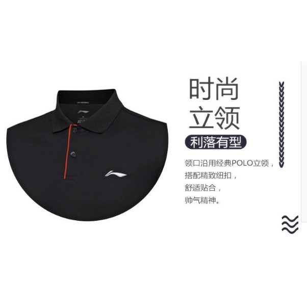 Áo phông nam Lining - Hàng săn sale (có sẵn) | BigBuy360 - bigbuy360.vn