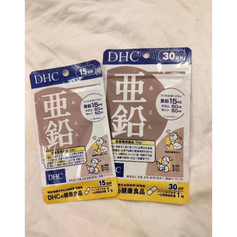 Viên Uống Bổ Sung Kẽm DHC ZinC tặng mặt nạ Wonjin