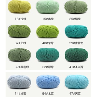 Len Milk cotton 50g (bảng màu 3/4, mã 41-60)