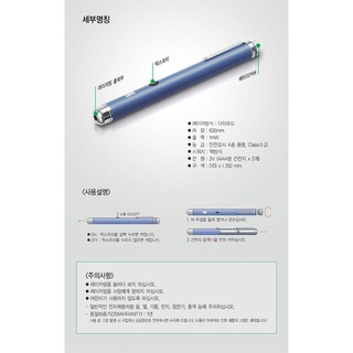 [3M] Con trỏ Laser, Bút Laser LP-7000 Plus [Màu xanh]