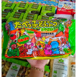 Bánh quy rau củ Ginbis