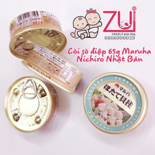 Còi sò điệp 65g Maruha Nichiro Nhật Bản