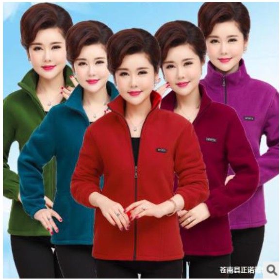 Áo khoác nữ 💖FREESHIP💖 Áo khoác nỉ nữ trung niên, bo cổ tay.