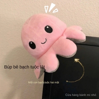 Bạch Tuộc Cảm Xúc Bông Cao Cấp Memon