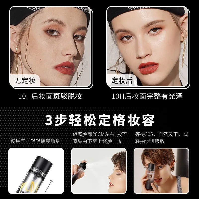 XỊT KHOÁNG KHOÁ NỀN COLORKEY 100ml | BigBuy360 - bigbuy360.vn