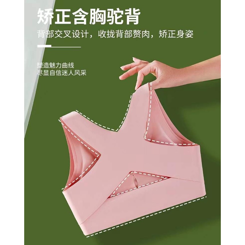 Áo Ngực Hình Cánh Bướm Không Gọng Thép Điều Chỉnh Khóa Trước Không Đường May Thoáng Khí Thoải Mái Cho Nữ @