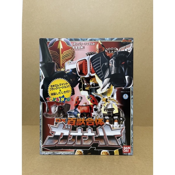 Mô Hình Gao knight chính hãng Nhật Bản (new )
