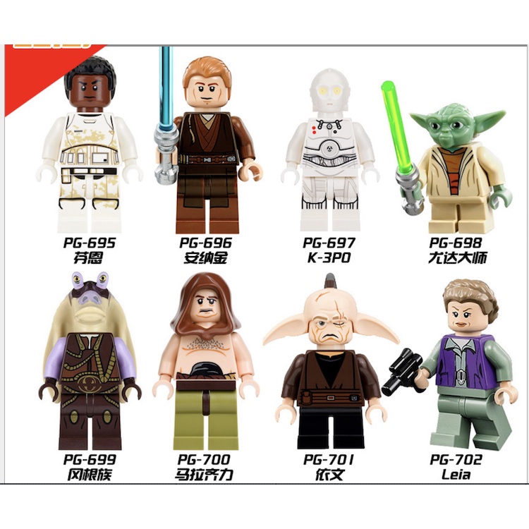 Đồ chơi mô hình nhân vật non lego mini figure - Mô hình nhân vật trong Star War ( PG695 - 702 )