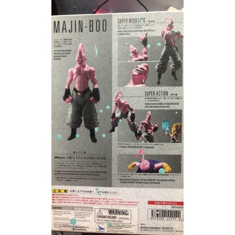 Mô Hình SHF Dragon Ball Super Buu