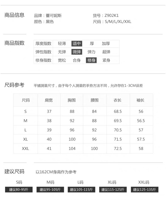 (Hàng sẵn) Áo blazer đẹp (loại túi ngoài, Ko nắp túi, có ảnh chụp thật) | BigBuy360 - bigbuy360.vn