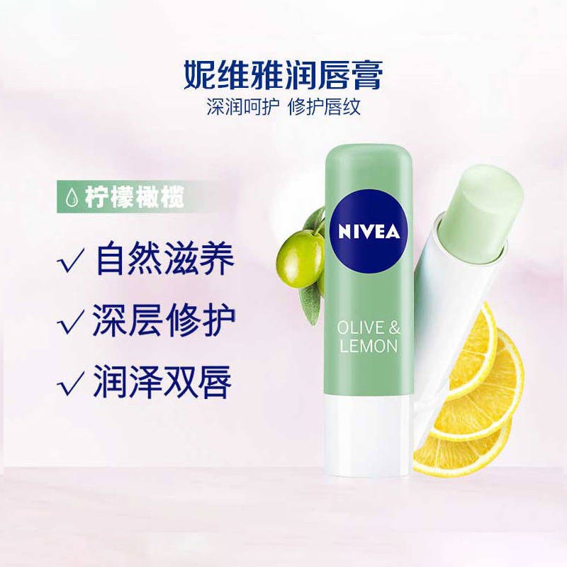 (hàng Mới Về) Son Dưỡng Môi Không Màu Chống Nứt Nẻ Nivea Dành Cho Nam Và Nữ