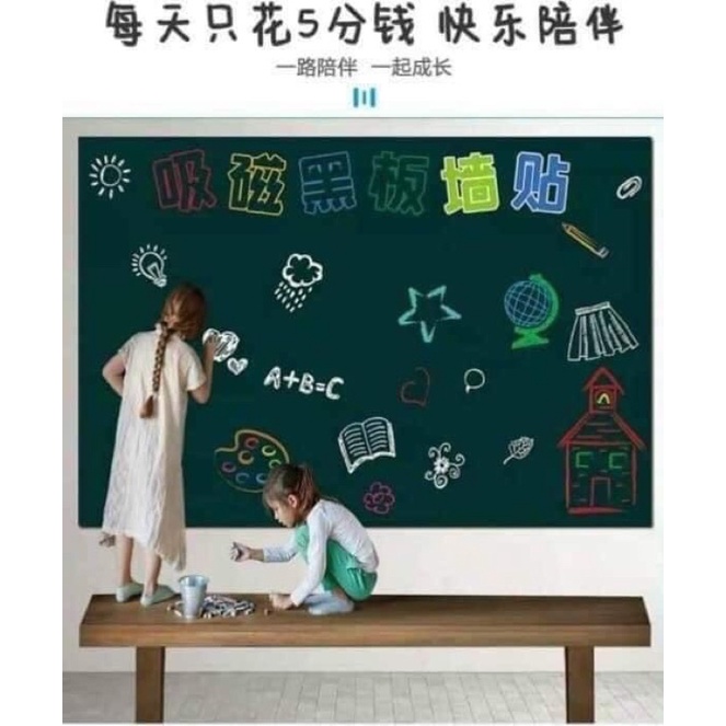 Bảng dán tường cho bé học, vẽ, ghi chú (ảnh thật)