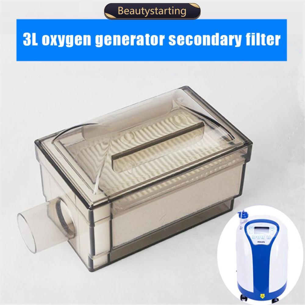 Bộ Lọc Oxy 3L C8W8 Chuyên Dụng Cho Máy Tạo Oxy Philips Oxygen Box