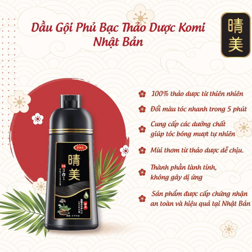 ✅Dầu gội nhuộm tóc phủ bạc, đen tóc KOMI NHẬT (Hàng chính hãng) 500ml