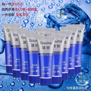 Tuýt kem cạo râu 30g