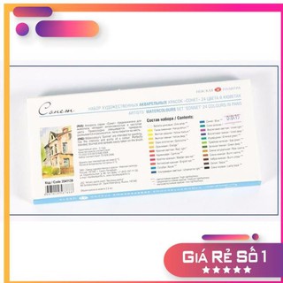 MÀU NƯỚC NÉN SONNET 24 MÀU