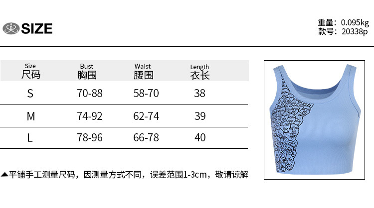 Áo sát nách thêu họa tiết độc đáo thời trang quyến rũ cho nữ