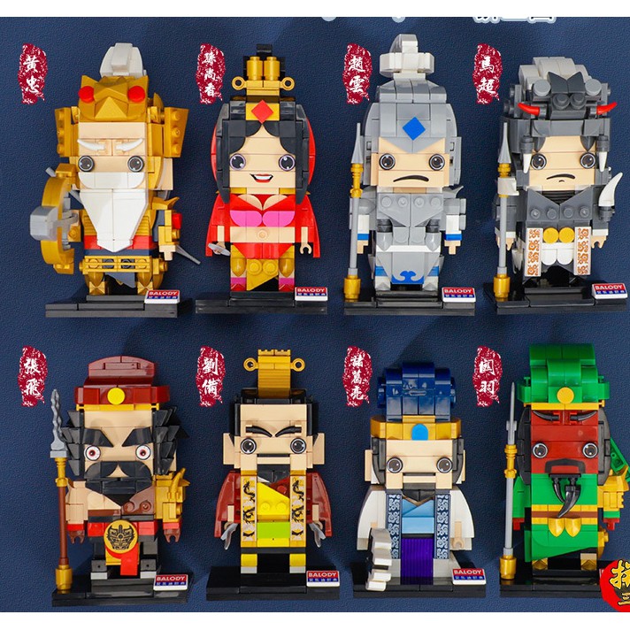 Mô hình lego Quan Vân Trường nhân vật truyện Tam Quốc hộp to