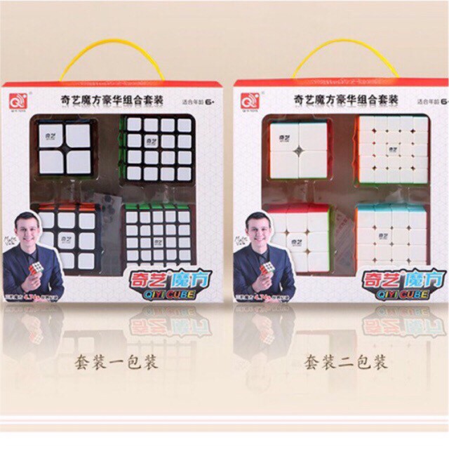 Qiyi Positive Order Combination Suit Magic Cube Set  / Alien shaped Rubik's Cube Set puzzle cube Suit Gift Box toys