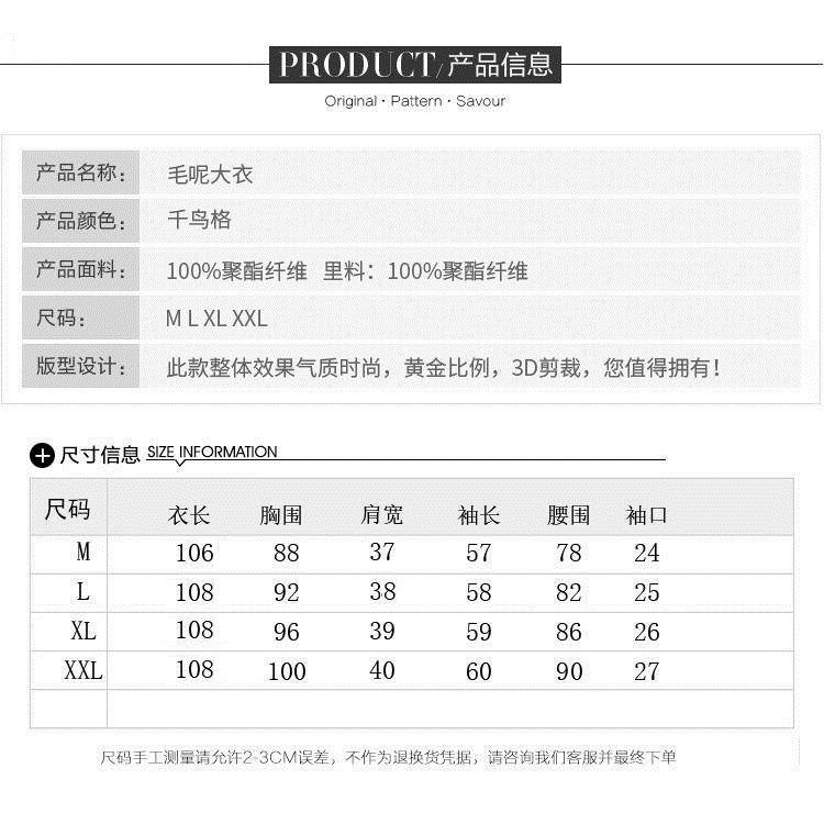 Áo khoác len dáng dài họa tiết kẻ sọc thời trang cho nữ 2021