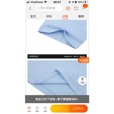 Áo phông nelly heybig sale (có sẵn) 808kicks