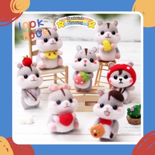 KIT HAMSTER HAM ĂN + QUÀ TẶNG 🎁 LEN CHỌC CÓ HƯỚNG DẪN