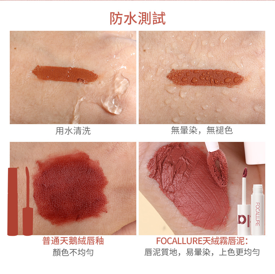 [Hàng mới về] Son lì Focallure kháng nước không phai màu Fa179 | BigBuy360 - bigbuy360.vn