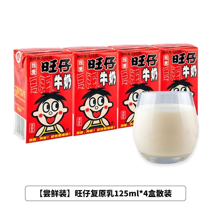 Sữa chú hề quốc dân TQ Wangzai 125ml ( vỉ 4 hộp)