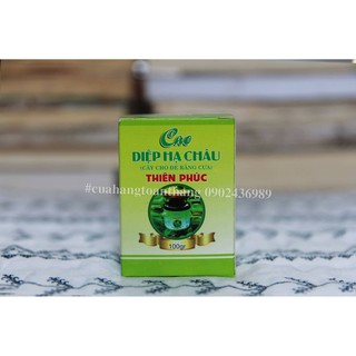 Cao Diệp Hạ Châu