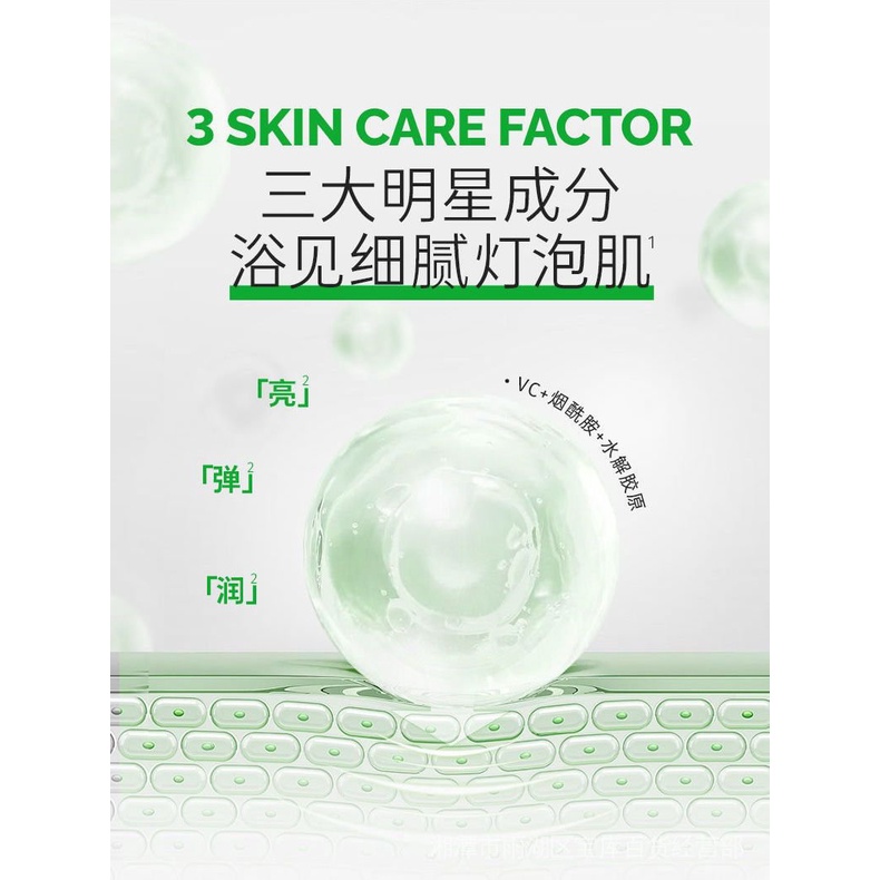 Gel Tắm Ánh Ngọc Trai Dưỡng Ẩm Lâu Trôi 2 Trong 1 Zhang Yux