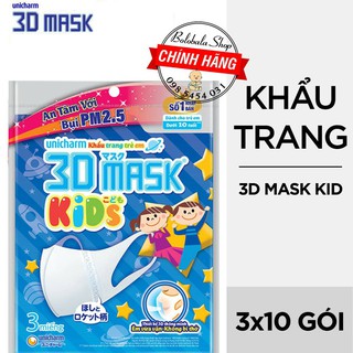Combo 10 Gói Khẩu Trang Nhật Bản Trẻ Em Unicharm 3D Mask (Gói 3 miếng)