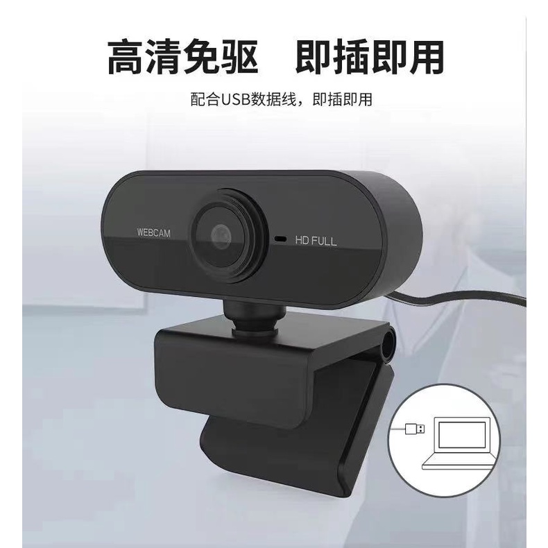 Camera Usb Hd 2k Kèm Micro Cho Máy Tính Để Bàn | BigBuy360 - bigbuy360.vn