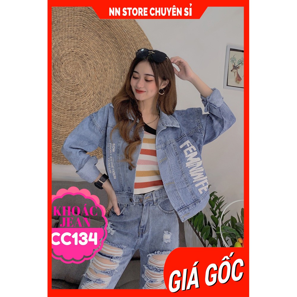 ÁO KHOÁC JEAN CAO CẤP IN CHỮ CHẤT NGẦU CC134 ⚡ẢNH THẬT⚡ ÁO KHOÁC JEAN NỮ ⚡ ÁO KHOÁC CHỐNG NẮNG ⚡ KHOÁC NỮ KHÔNG NÓN