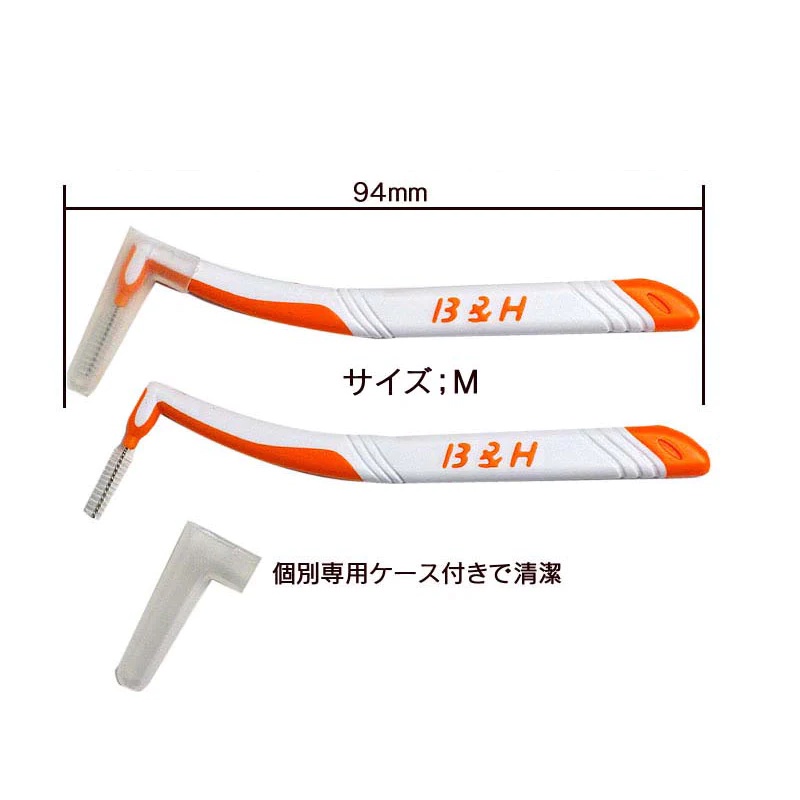 Daiso Cây Chải Kẽ Răng M Interdental Brush L-Shape M 3Pcs