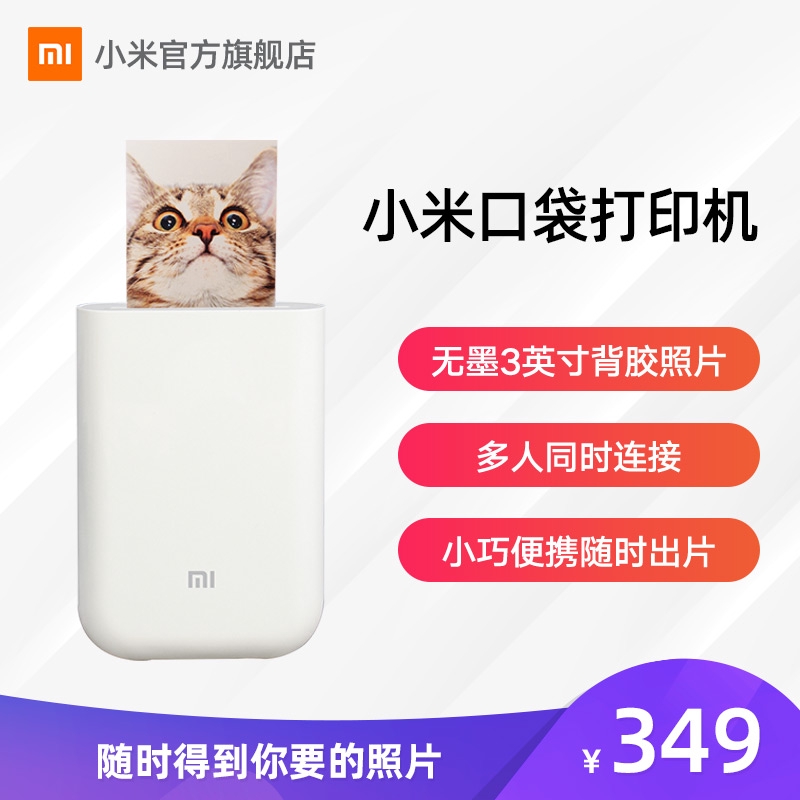 Máy in ảnh bỏ túi Xiaomi  không dây Bluetooth không mực