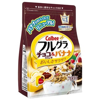 Ngũ Cốc Calbee Nâu Nhật Bản 600gram [Hạn dùng 10/2021]
