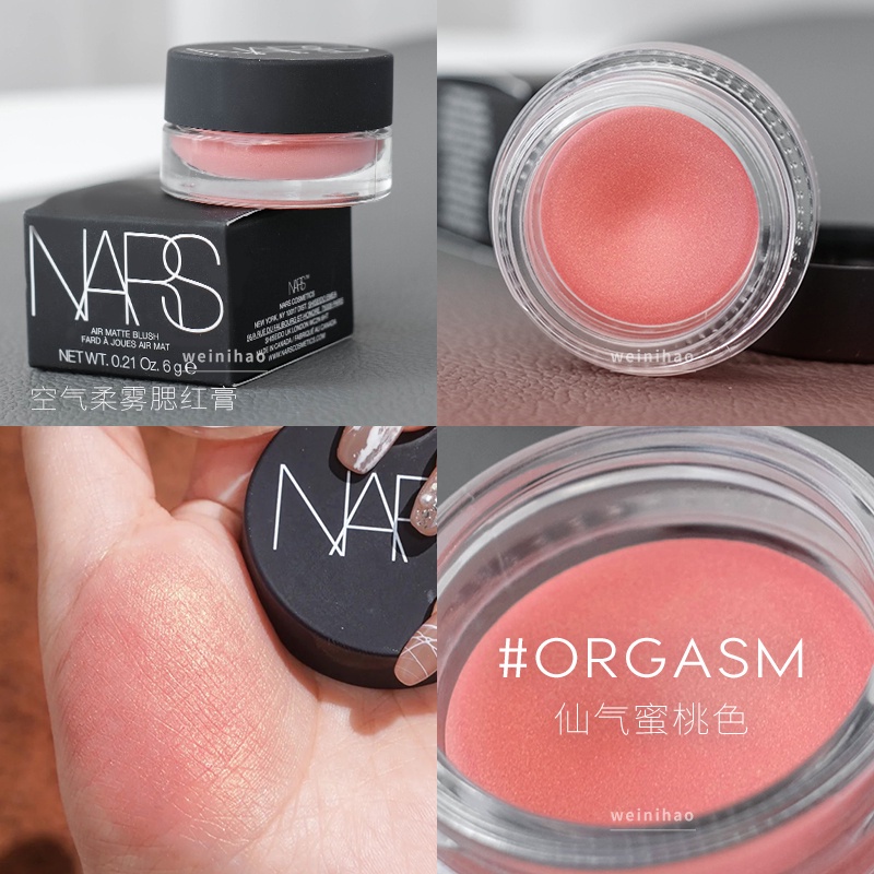 Nars Phấn Má Hồng Dạng Kem Màu Lì Mềm Mịn Xinh Xắn