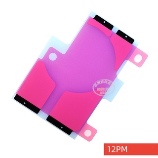 Pin 12PM dung lượng 3687mah