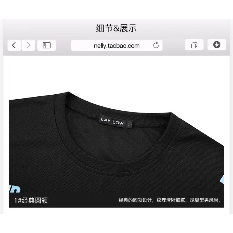 Áo phông nelly sale (có sẵn) 97