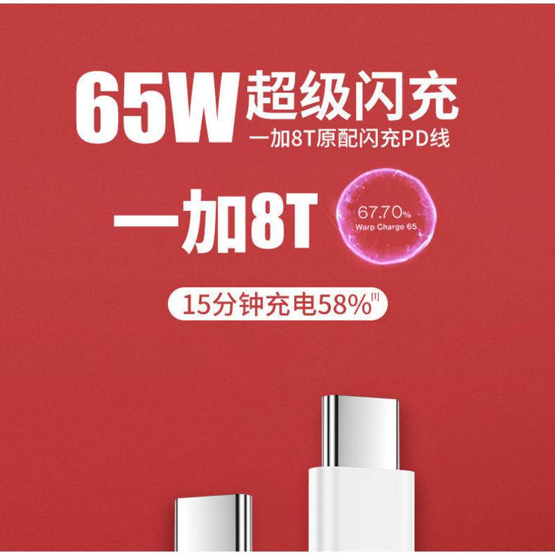 Cáp Sạc Nhanh OnePlus 9Tpro OnePlus 8T OnePlus 65W Hai Đầu Type-C