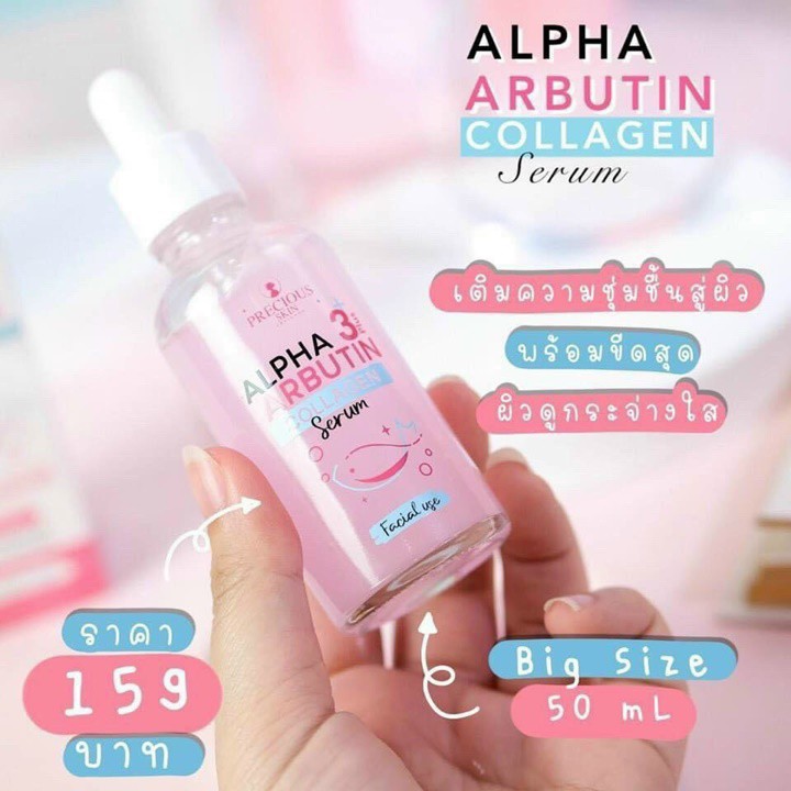 Serum làm trắng dưỡng da Alpha Arbutin Collagen 3 Plus – LQ381