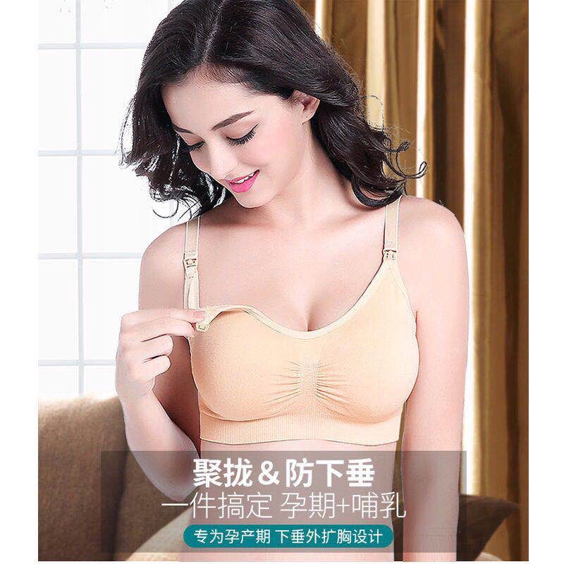 Áo Ngực Không Gọng Thiết Kế Nút Cài Trước Tiện Lợi Cho Mẹ Chăm Sóc Bé | BigBuy360 - bigbuy360.vn