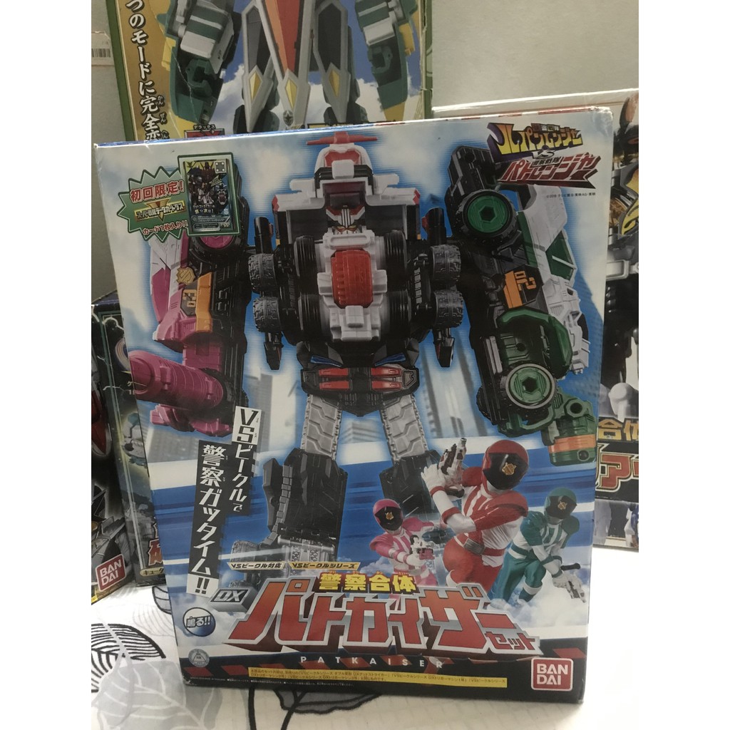 Đồ Chơi DX Lupinranger vs Patranger Chính Hãng Bandai