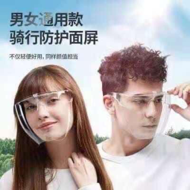kính chống giọt bắn kính phòng dịch kính bảo hộ kính đi đường kính chống bụi | BigBuy360 - bigbuy360.vn