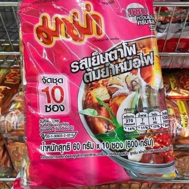 Mì thái lan mama