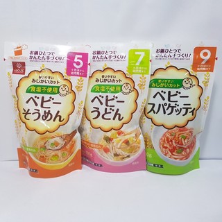 Mì Somen Tách Muối Hakubaku Cho Bé (Mỳ cho bé từ 9 tháng)