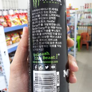 NƯỚC TĂNG LỰC MONSTER ENERGY  355ML
